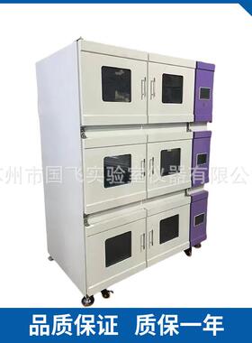 ZG-200B-3 全自动加式恒温摇叠床 全自SZG--200-动组S合式恒温震