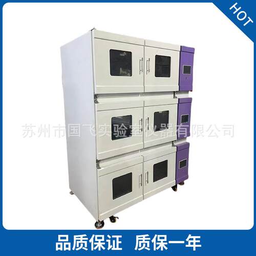 国SZG-20SZG--2000-B-3全自动叠加式恒温摇床  飞全自动组合式恒