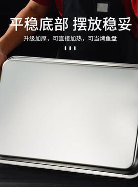 304不锈钢托盘方盘长方形盘子商用平盘食堂盛菜盘蒸箱60*40蒸饭盘