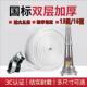 消防水带国标专用高压防爆65 25米16型13加厚室外消防栓水管袋