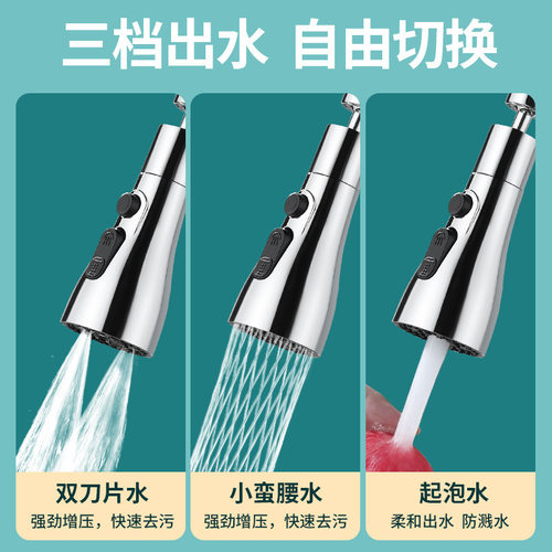 小蛮腰水龙头水龙头双刀万向水嘴
