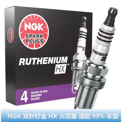 NGK钌金火花塞HX系列93420 95605 96355 94122 97292 96358 90495