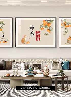 20奢2年 新款5轻客厅装饰画画沙发背景墙三联壁画 画现代高级感大