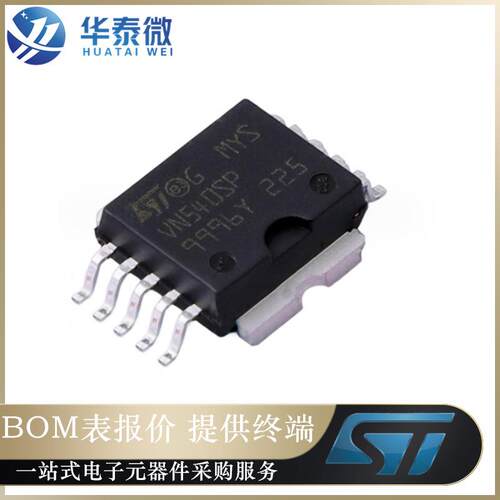 VN540SPTR-E 封装PowerSO-10 VN540SP 四通道高侧智能功率芯片IC