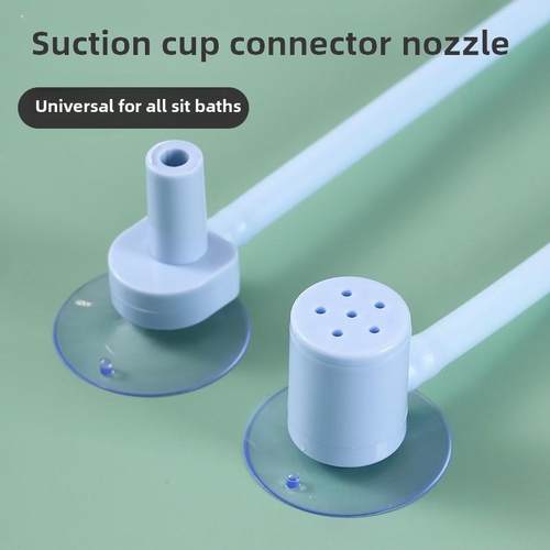 坐浴盆配件冲洗器通用挤压冲洗痔疮清除洒水器产后术后护理冲洗球