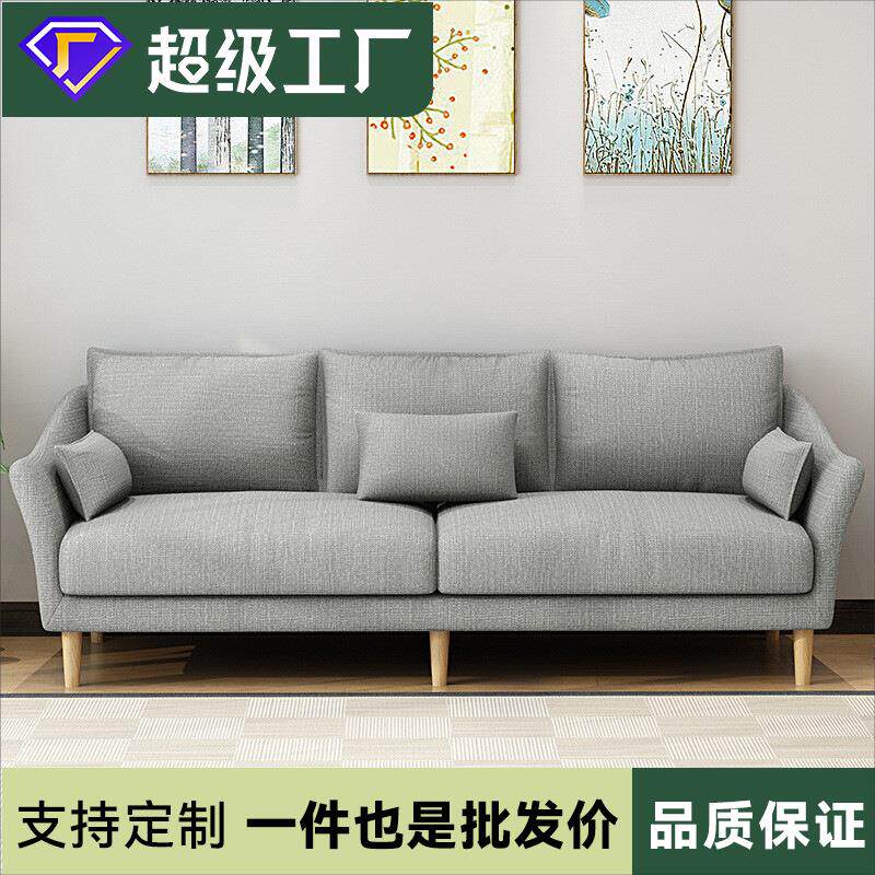 北欧现代简约客厅卧室门店小户型日式单人双人三人全拆洗布艺沙发