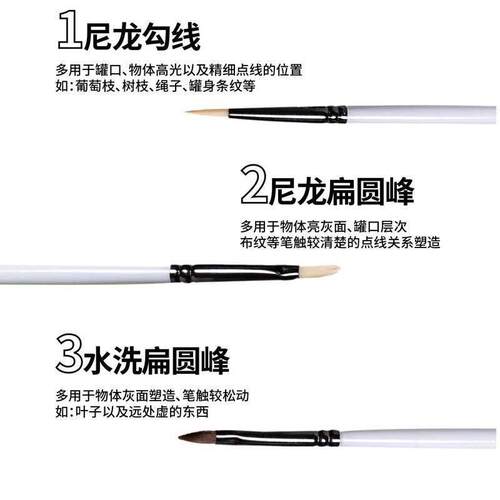 形色玩水粉笔美术工具套装13行色艺术家猪鬃毛美术用油画笔丙烯笔