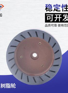 出口博客供应金刚石砂轮岩板专用有齿带齿树脂轮150