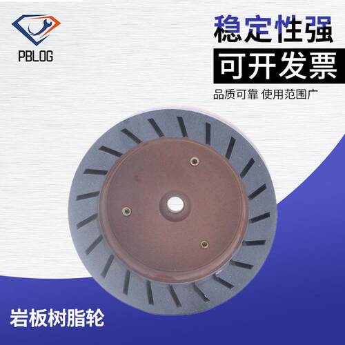 出口博客供应金刚石砂轮岩板专用有齿带齿树脂轮150
