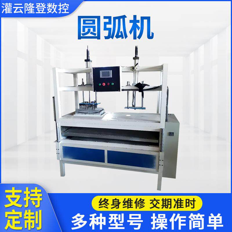 透明亚克力衣架全自动圆弧机PVC塑料板材塑料亚克力数控弯管机