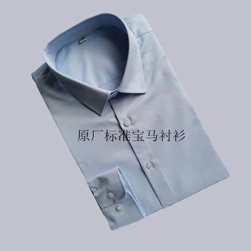 高档2男021领创马4S店销售修作身男士长袖衬衫工装工服职宝业蓝色