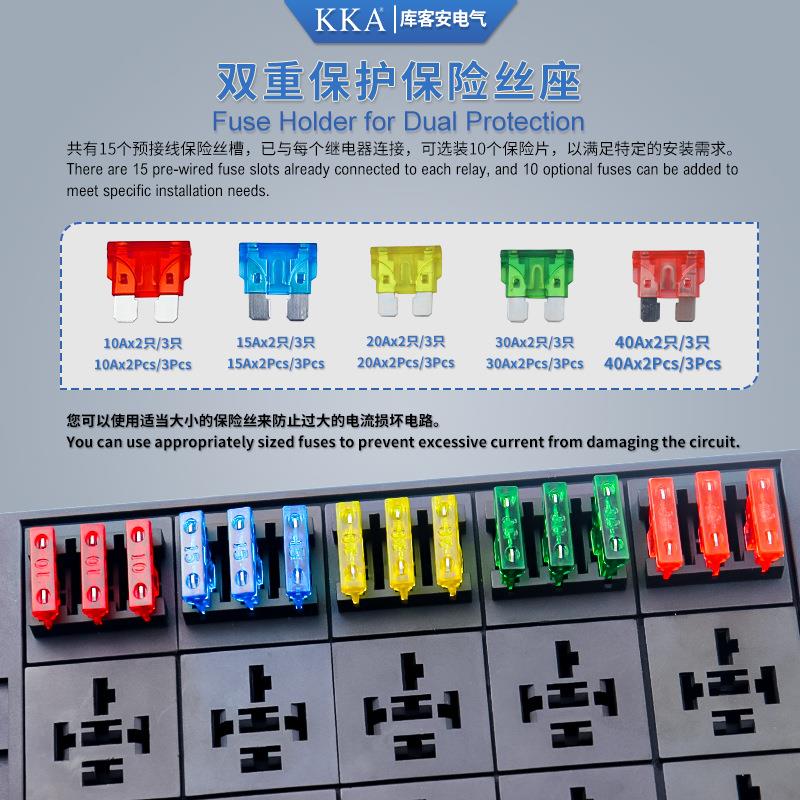 KKA客安1路5汽车保险盒总成12V车辆通XDV库用改装免布线保险丝盒