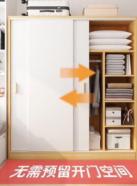 衣柜质家用卧室推门出租房用小户型木OPI拉收纳储柜子简易组装物