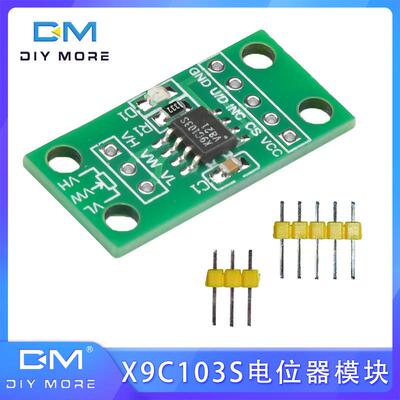 X9C103S电位器模块 DC3V-5V X9C103S数字电位器板模块 送全套资料