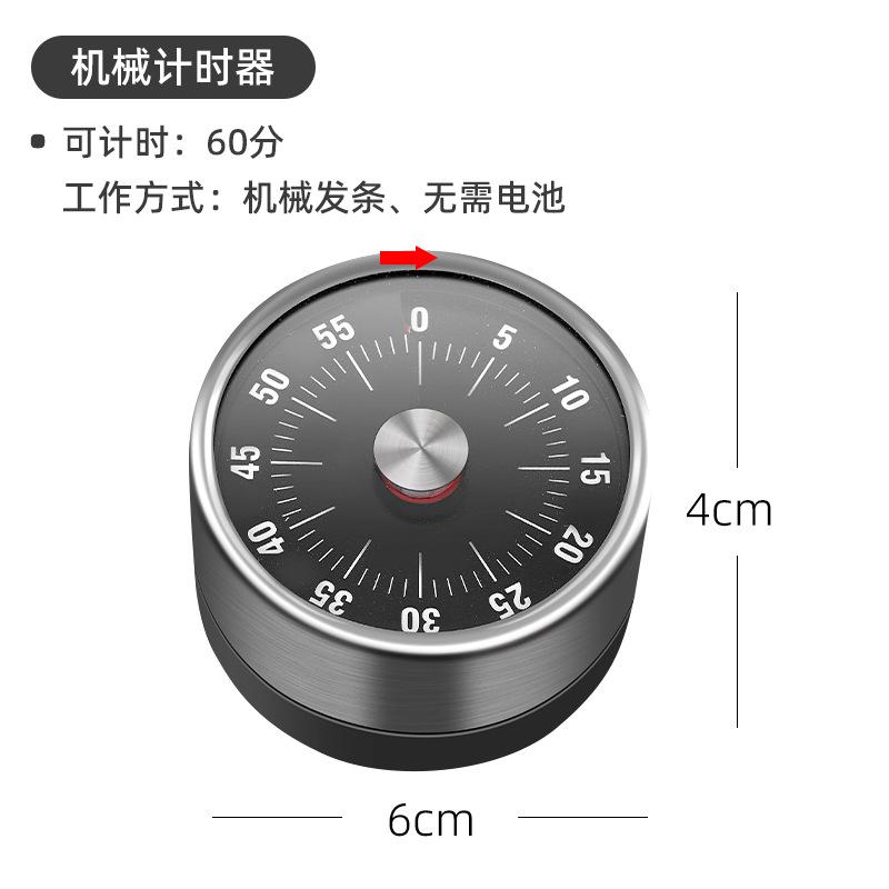 不锈钢计时器厨房时间管理提醒器