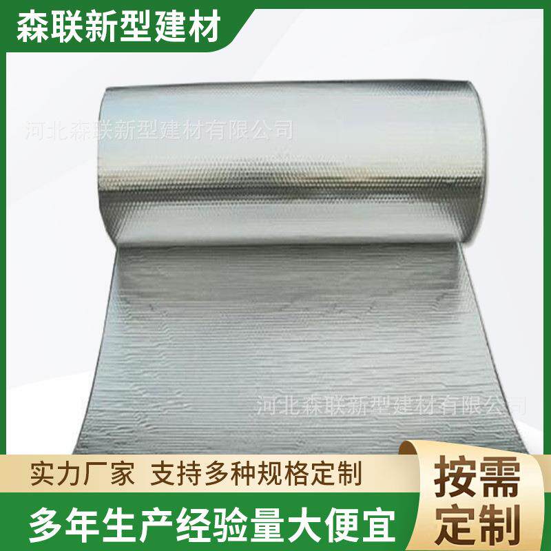 自粘屋顶窗户门卫室镜面隔热膜铝箔气泡膜保温材料大棚遮挡防晒膜