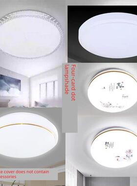 圆形灯罩外壳罩34.5cm4个旋口灯罩吸顶灯外壳罩子35四个卡点配件