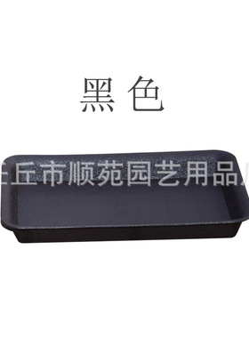 磨砂树脂加厚塑料长方形花盆托盘盆托接水盘底座花盘底部加深阳台