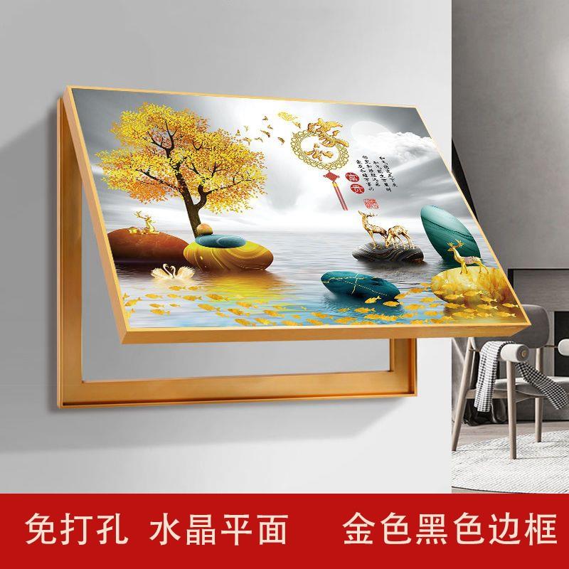电表箱装饰画免打孔上翻遮挡配电盒简约北欧客厅定制背景电闸挂画