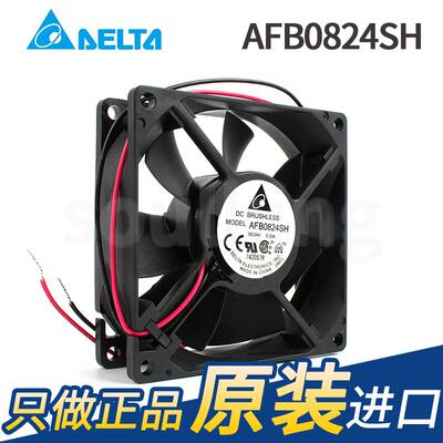 原装AFB0824S2达AF0B84SH802524V0.33A8台厘米双滚珠变频器散热风