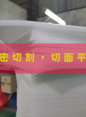 家销加厚珍珠片IAT棉板珍珠棉材快递防直震材料珍珠棉泡沫厂板pe