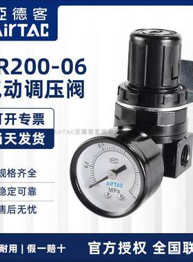 亚德客调压阀 减压阀SR20006JN SR200061 SR20006L1 SR20006JN