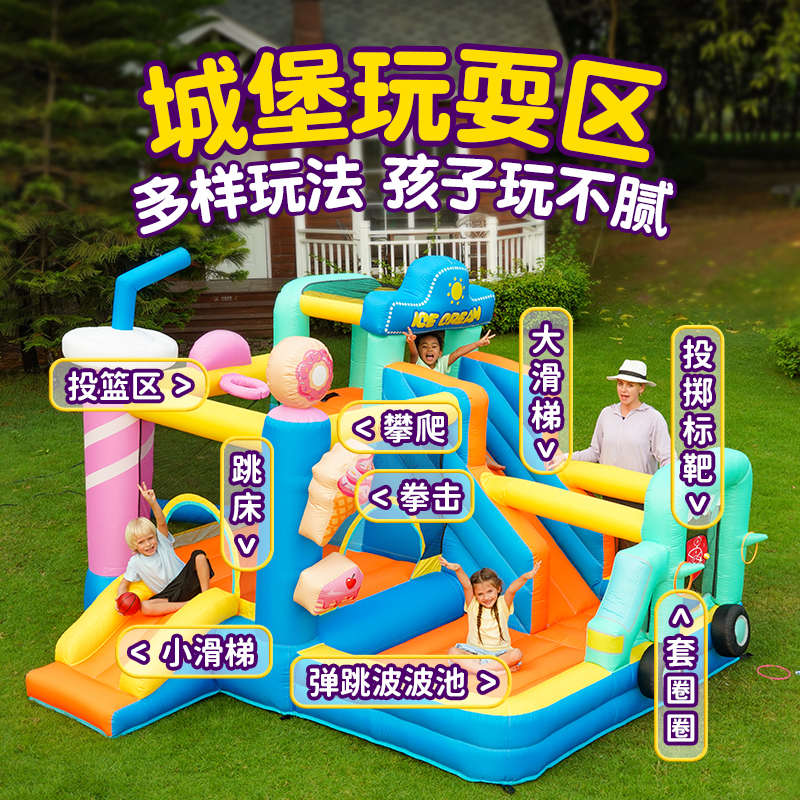 AirMyFun甜品车充气城堡室内小型蹦蹦床滑滑梯家用室外大型淘气堡
