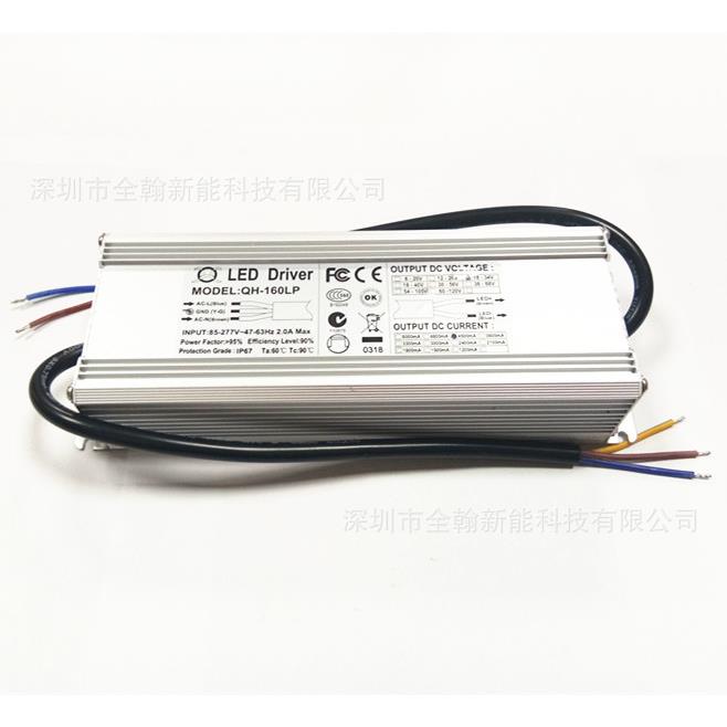 奇翰QH 120w3.6A 10串x12并路灯工矿灯投光灯LED恒流驱动防水电源