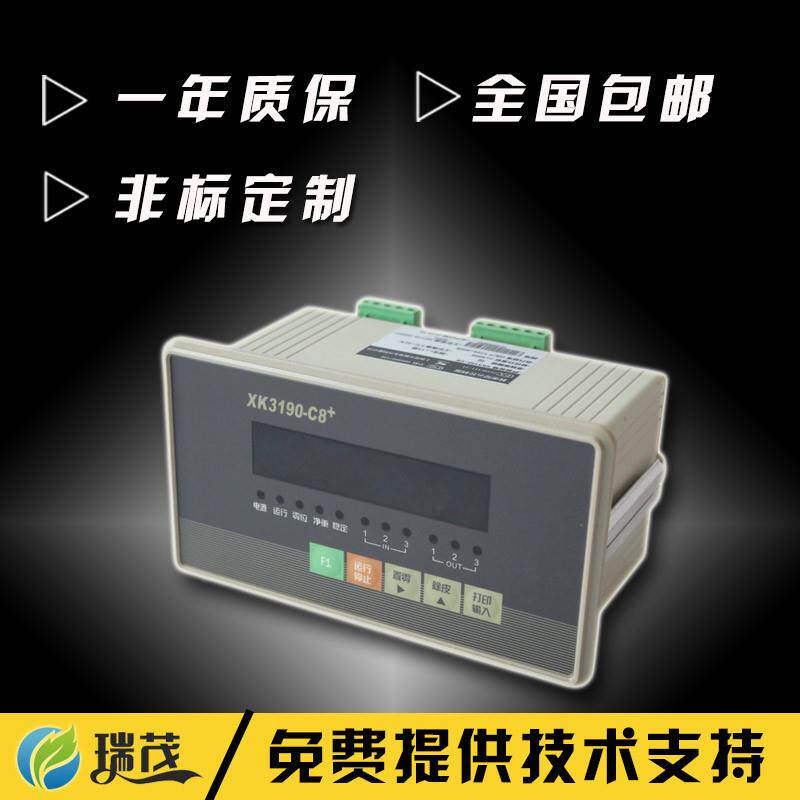 称重数显仪表上海耀华称重显示控制器配料秤精度高测力称重传感器