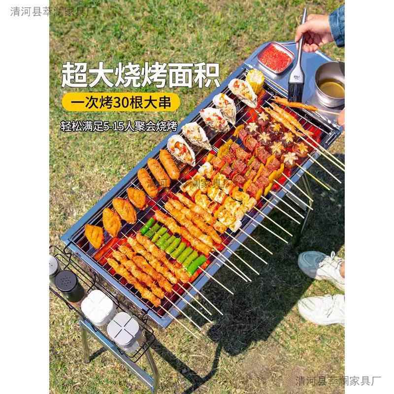 原始不人烧烤架烧烤炉子户木炭锈钢22122426外烧烤炉烧烤架烧烤工