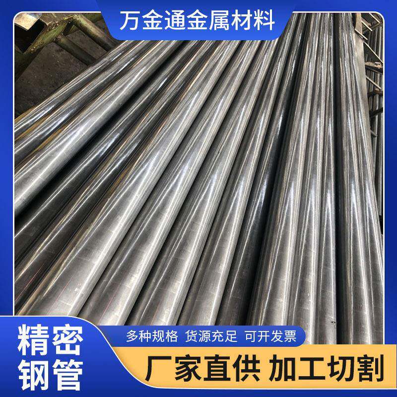 25crmo无缝管40cr大口径无缝钢管4130厚壁精密管 GCR15轴承钢钢管