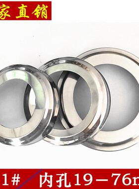 优质201不锈钢装饰盖圆管圆孔盖楼梯管件脚盖拉爆盖遮丑盖 管口盖