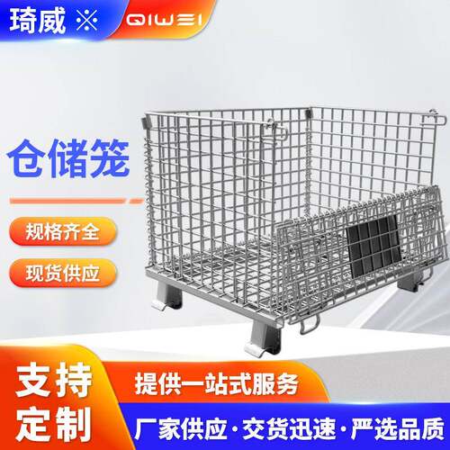 铁框C1仓储笼 800x600 x640 折叠式铁笼仓库笼可加轮子网格仓储笼