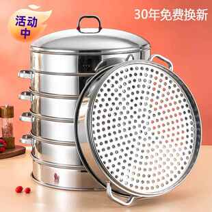 欧顿不锈钢蒸笼商用蒸锅家用大容量超大蒸包子馒头专用锅笼屉大号