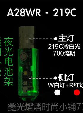 正品RovyVon孚A25D A2迷锐你EC夜光便携8充电强光防水黑科技小手