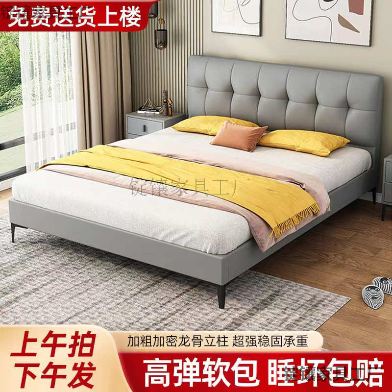 实木床家用1.5m双人床现代简约卧室大床出租房1米2经济型单人床架