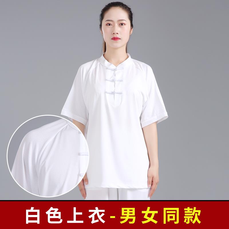 高档极季服男极女太太极T恤夏薄款牛奶丝短袖太极拳练功服太服装