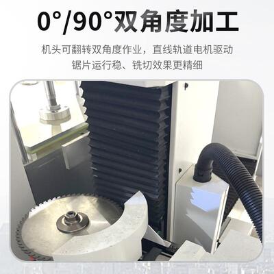 3+1数控端面铣系统窗翻材转端铣HS-3+1断桥铝门窗端面铣铝门型割