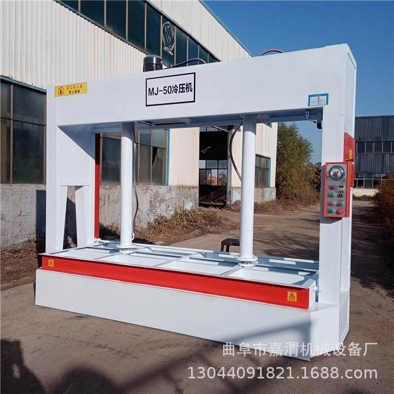 福州板材冷压机双杠液压式木门冷压机防火门板1.25*2.5米压板机,五金/工具,机床,淘宝优惠券,粉丝福利购,淘宝优惠卷