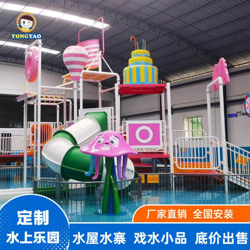 儿童水上玩具户外水上配件 玻璃钢滑梯 水上小品 玻璃钢戏水小品