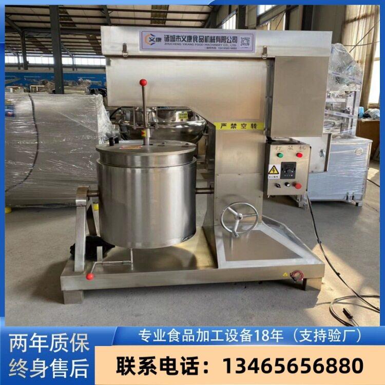 鱼肉泥打浆机 肉饼速打浆机 制冷打浆设备 义康机械