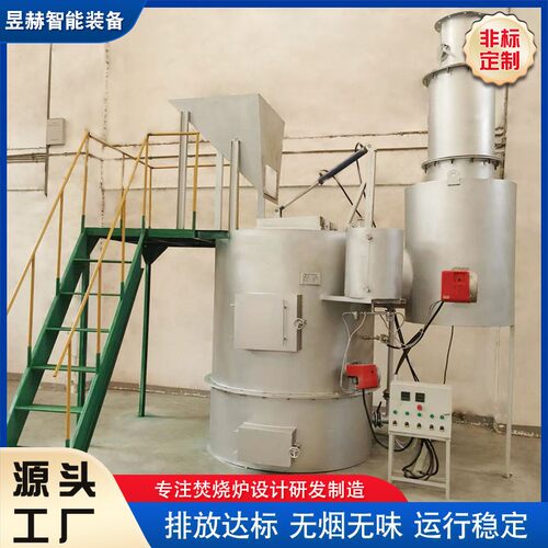 昱赫垃圾焚烧炉装置低温热解垃圾焚烧炉商用固废处理焚烧炉