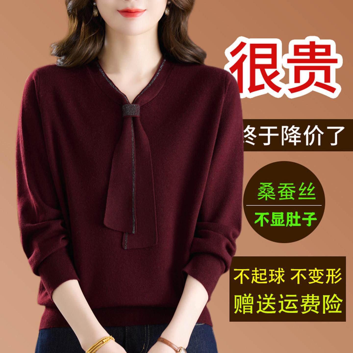 2026春季长袖t恤女针织蝴蝶结洋气上衣妈妈宽松桑蚕丝打底小衫薄