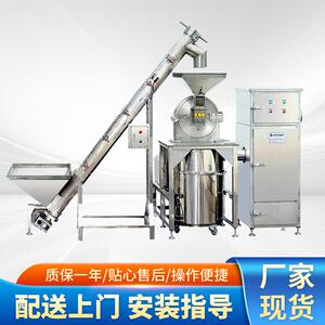现货销售FSJ-450自动除尘万能粉碎机不锈钢万能粉碎机