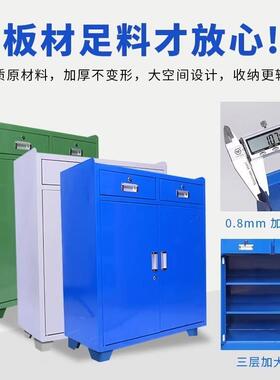 工五具厚柜子间用加重型汽修工业级金柜铁皮车LTI柜收纳储物柜工