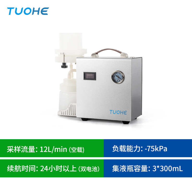 拓光谱法01 便携式样品户外水质-抽水质滤器便携式采样器hf赫