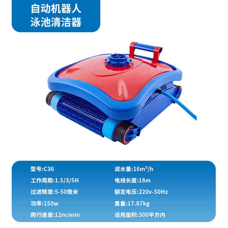 游泳池智能污吸清洁爬墙全自动水龟机器人吸尘器机水下