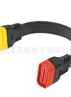 OBD2 OBDII Extension cable Male to Female 16Pin for Launch