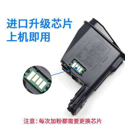 适用京瓷fs1020mfp墨盒FS 1120 M1520h 1040 1060 P1025D 粉盒墨