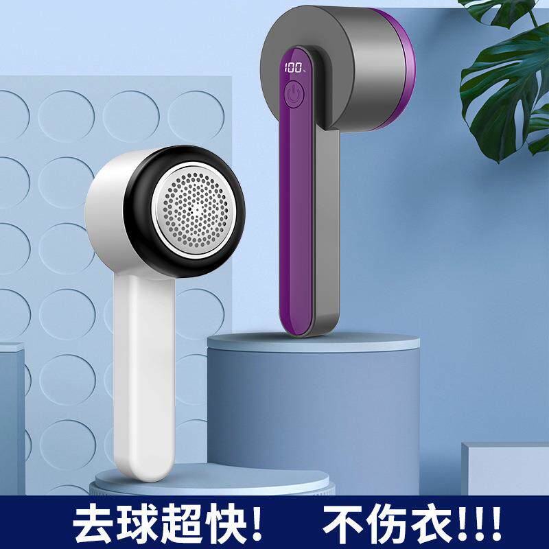 毛球修剪器剃毛机充电式衣物毛衣剃毛器剃球机数显款去毛球家用